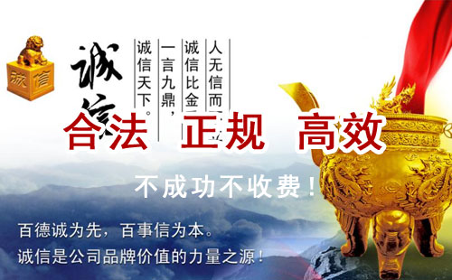 麦盖提追债公司