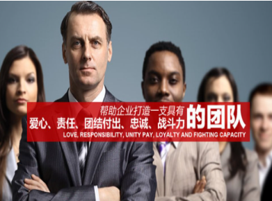 麦盖提要账公司