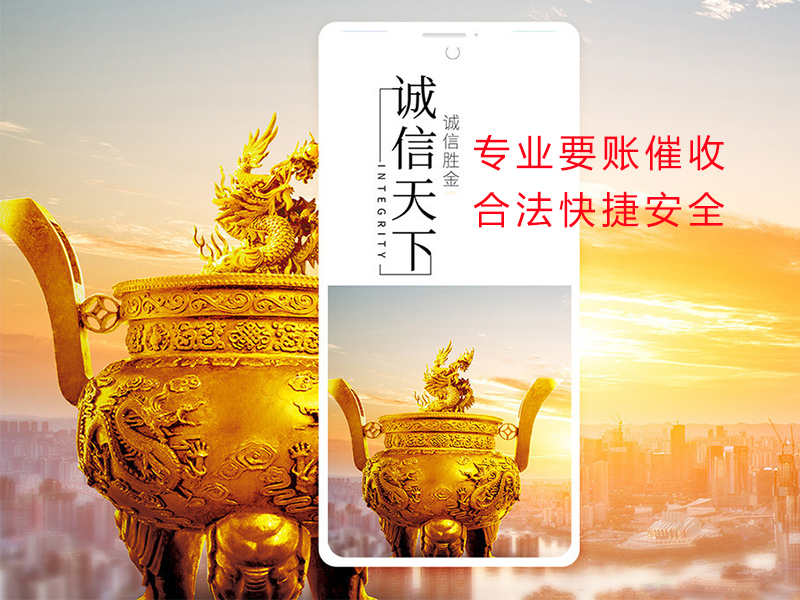 麦盖提清欠公司